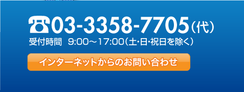TEL03-3358-7705�i��j