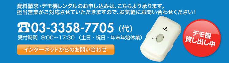 TEL03-3358-7705�i��j