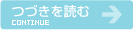 �Ō��r�W�l�X�̊J�n�ƌ�����p�P�[�X�̔̔��X�^�[�g�̑�����ǂ�